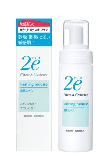 ドゥーエ　2e スキンケアセット　乳液　日焼け止め　ミスト　敏感肌用 ドゥーエ 2e スキンケアセット 乳液 日焼け止め ミスト 敏感肌用