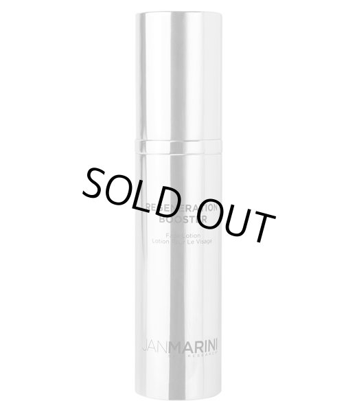 画像1: ジャンマリーニスキンリサーチ　RGブースター（販売名：フェイスローションブースター） (1)