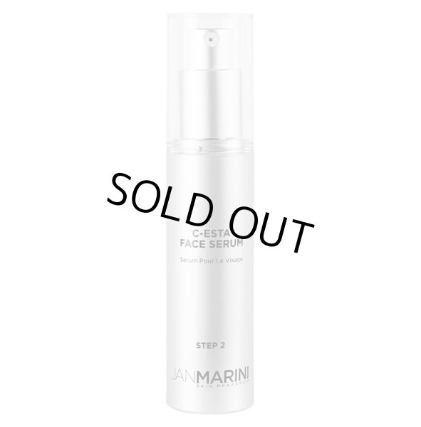 画像1: ジャンマリーニスキンリサーチ　シエスタフェイスセラム（マリーニC-ESTA美容液）30％OFF　期限2026.04 (1)