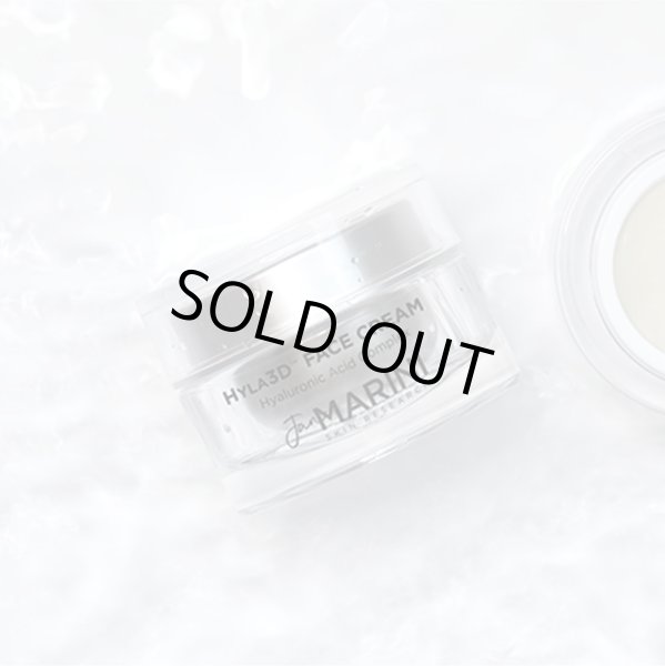 画像1: ジャンマリーニスキンリサーチ　ハイラフェイスクリーム（販売名：Hylaフェイスクリーム） (1)