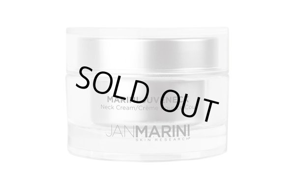 画像1: ジャンマリーニスキンリサーチ　マリーニネッククリーム（販売名：マリーニジュべネッククリーム）期限2026.09 (1)