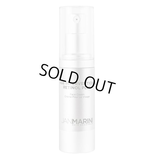 画像1: ジャンマリーニスキンリサーチ　レチノプラスフェイスクリーム（販売名：AIVプラス） (1)