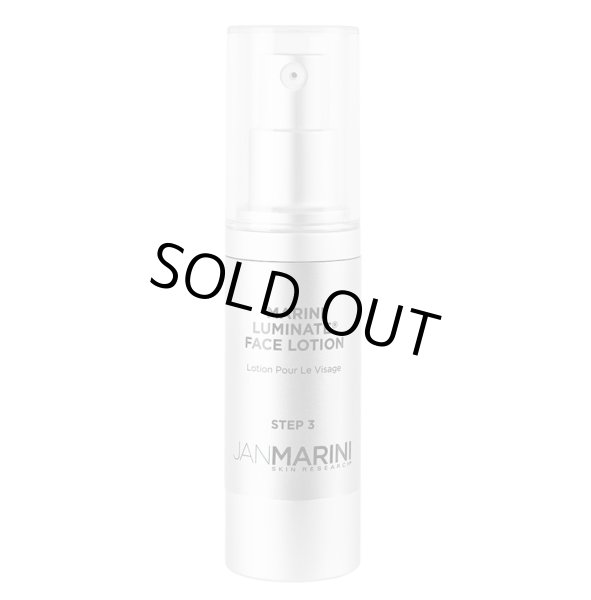 画像1: ジャンマリーニスキンリサーチ　ルミネートフェイスローション（販売名：マリーニルミネイトフェイスローション）期限2026.02 (1)