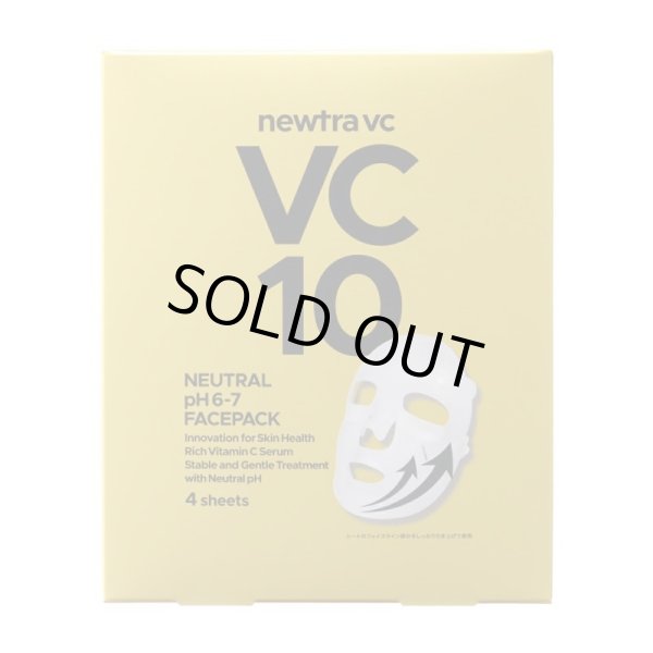 画像1: newtra vc10フェイスマスク(４枚入り） (1)
