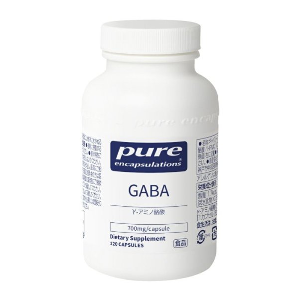 画像1: Pure Encapsulations GABA　120カプセル (1)