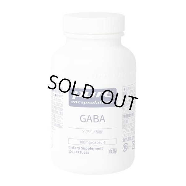画像1: Pure Encapsulations GABA　120カプセル (1)