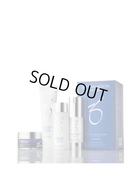 画像1: デイリースキンケアプログラム　期限2026.11 (1)