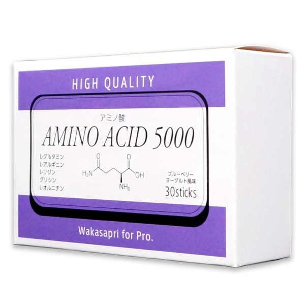 画像1: アミノ酸5000　Wakasapri for Pro.  (1)