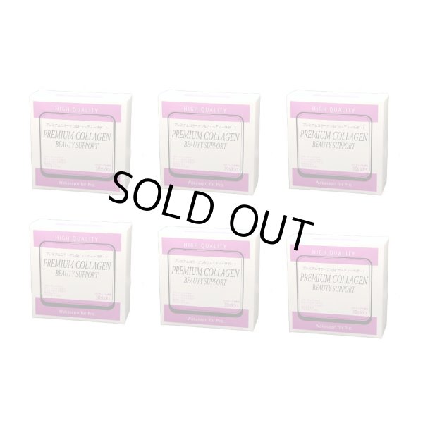 画像1: プレミアムコラーゲン＆ビューティーサポート　Wakasapri for Pro　30sticks　6個セット (1)