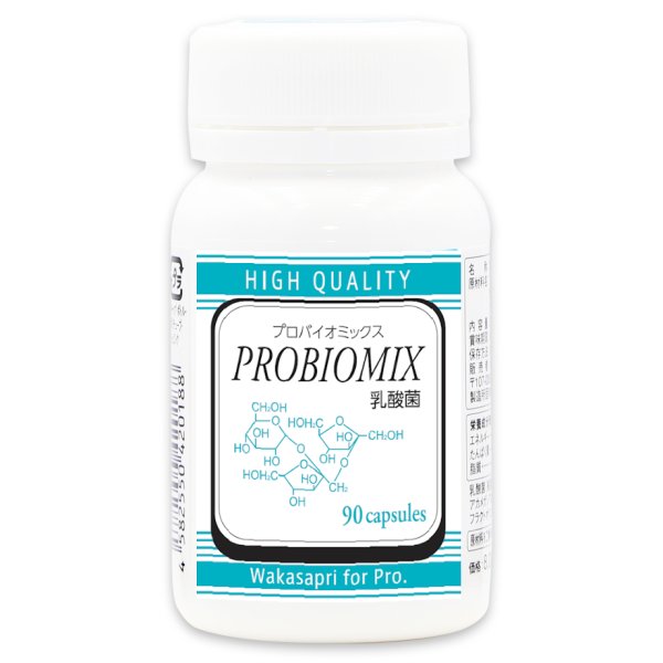 画像1: 乳酸菌 PROBIO MIX　Wakasapri for Pro (1)