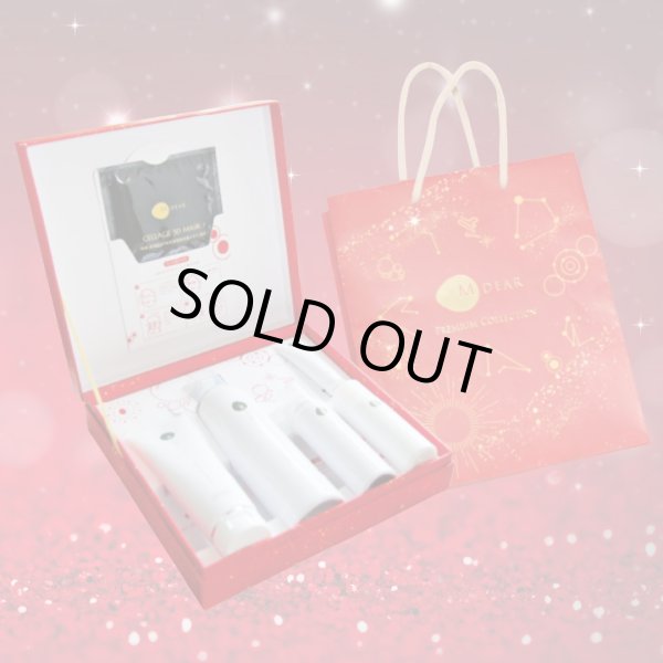 画像2: エムディア プレミアムコレクション2025 ※11月1日から順次発送 (2)