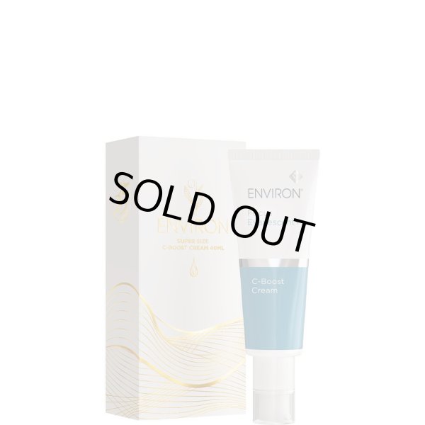 画像1: [数量限定入荷 増量サイズ]エンビロン　スーパーサイズ C－ブースト クリーム40ml　期限2026.08 (1)