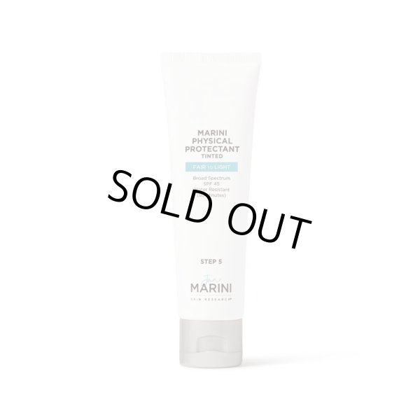 画像1: マリーニ サンスクリーン （販売名:マリーニ サンスクリーン SPF45 Light）期限2026.06 (1)