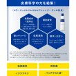 画像2: コラージュフルフル　スカルプシャンプー 200mL  (2)