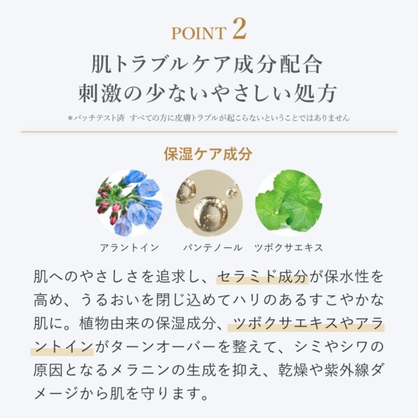 画像6: ペップビュー　ミスト (6)