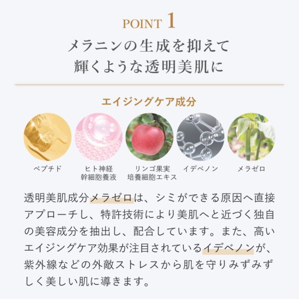 画像5: ペップビュー　ミスト (5)