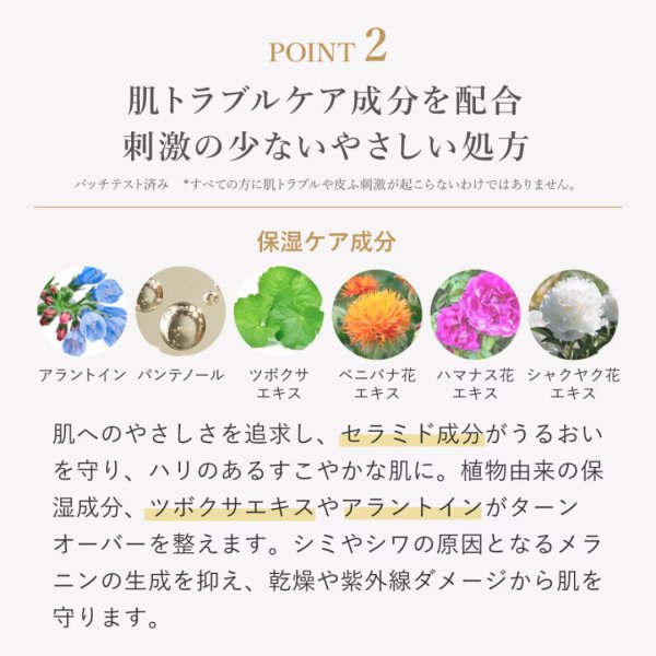 画像6: ペップビュー　セラム (6)