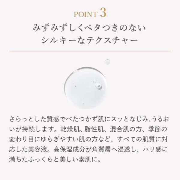 画像7: ペップビュー　セラム (7)