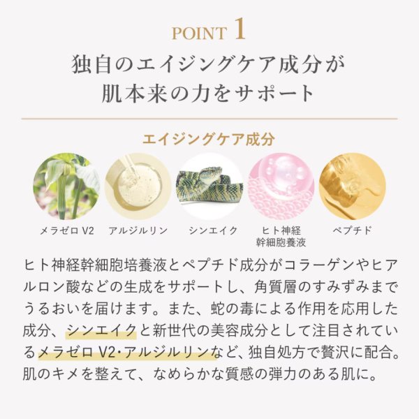 画像5: ペップビュー　セラム (5)