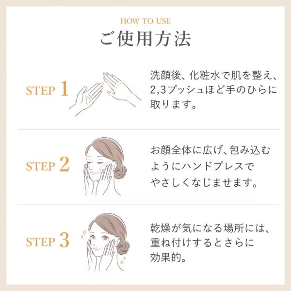 画像8: ペップビュー　セラム (8)