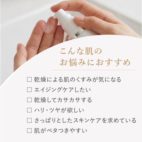 画像3: ペップビュー　セラム (3)