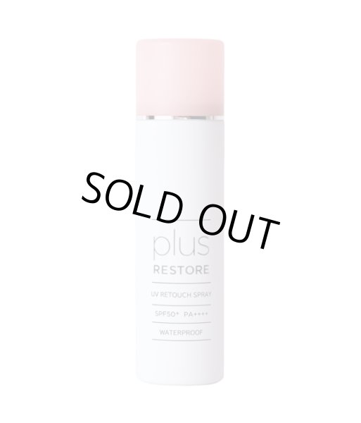 画像1: プラスリストア　UVリタッチスプレー　＊6月中旬以降入荷予定 (1)