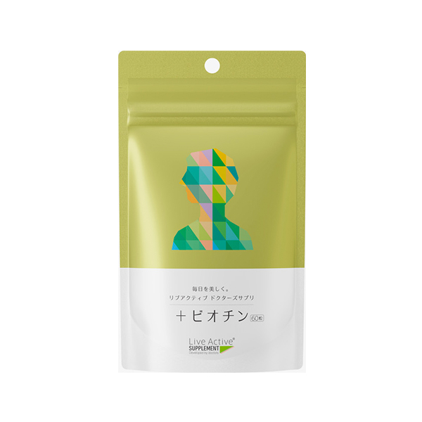 ビオチン 新橋皮膚科クリニック